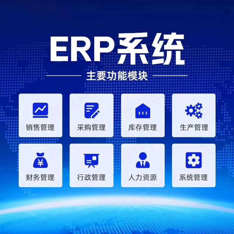 现代企业信息化解决方案助力高效管理变革