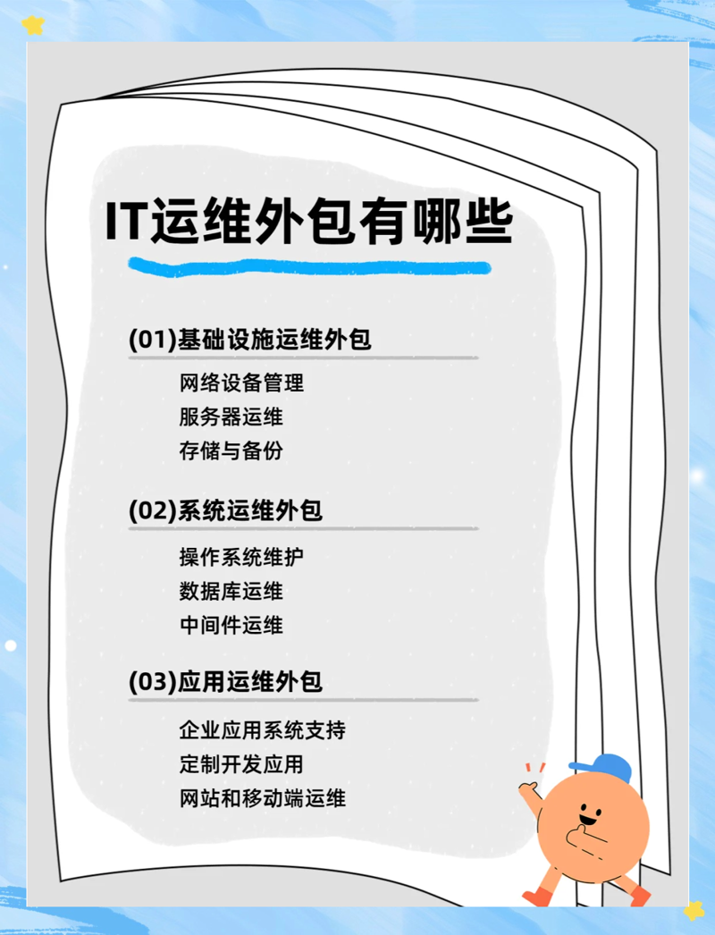 云计算与ERP系统开发：企业数字化转型的新动能